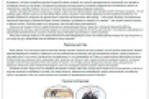 Статья о том, что такое лендинг