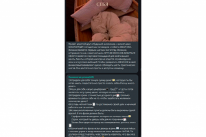 пост для курса