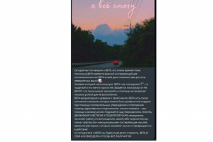 пост для курса