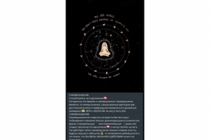 пост для курса