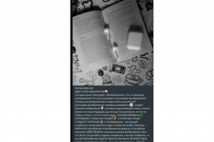 пост для курса