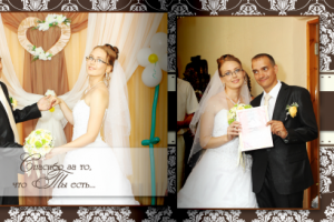 Разворот фотокниги