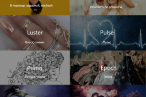 Нейминг для маникюрного салона