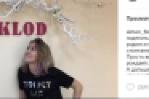 Инстаграм флориста