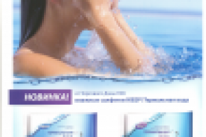 Листовка для влажных салфеток IKEEP!