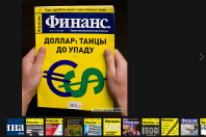 Серия работ для журнала Финанс.