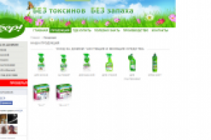 Бренд бытовой химии IKEEP!