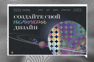 Превью страница