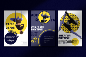 key visual "Neo Джоуль"