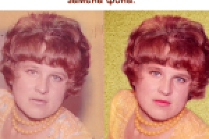 Фотомонтаж