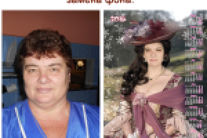 Фотомонтаж