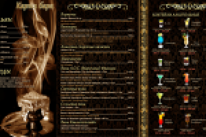 Разработка меню ресторанов.