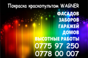 Работа 2904313