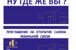 Работа 2904314