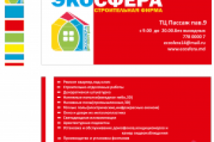 Работа 2904305