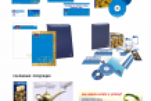 Работа 2904308