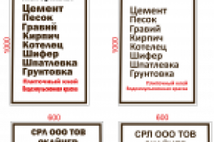 Работа 2904311