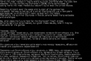 Перевод текста A Brief History of the Olympics