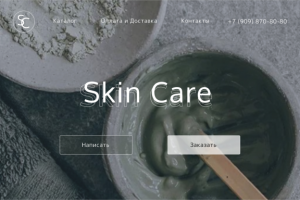 Сайт для косметической фирмы