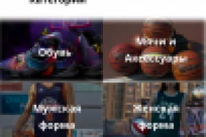 Сайт для интернет-магазина