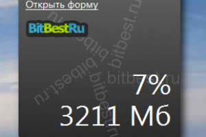 BitBest. Гаджет рабочего стола Windows.