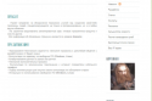 Страница проекта