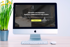 Лэндинг для дизайн студии SK Design.
