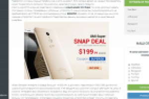 Купить хороший смартфон и сэкономить? Реально!