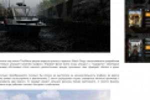 Фанат игры Watch Dogs создал графическое улучшение