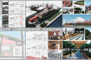 Реновация. Центр современной культуры в г. Астрахань