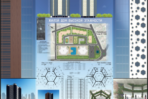 Жилой дом высокой этажности