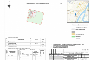 Проект ИЖС для разрешения на строительство