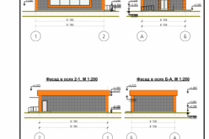 Строительство офиса