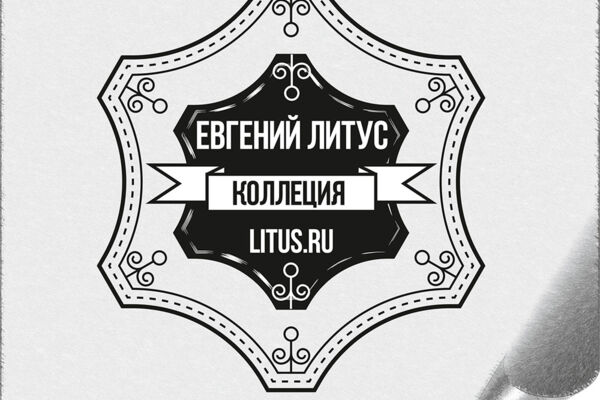 Работа 2929408