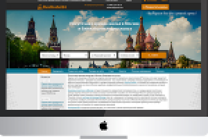 Аренда недвижимости