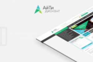 Интернет-магазин