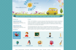 Сайт образовательного центра