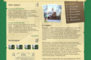 Воронцовская усадьба