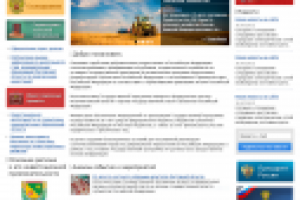 Финансовый портал РО 2