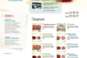 Мясокомбинат