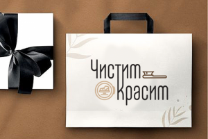 Чистим Красим