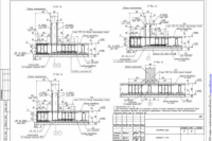 Работа 2772387