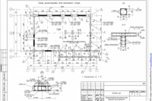 Работа 2772386