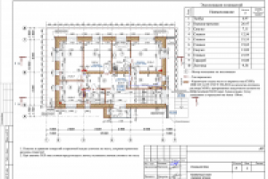 Работа 2772383