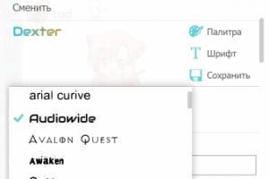 Настройки никнейма , шрифт, цвета, градиенты