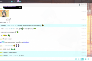 Чат - соцсеть (один из моих проэктов)