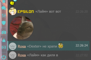 Мобильный чат (темный дизайн)