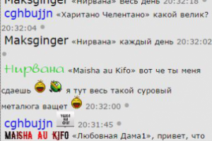 Мобильный чат (стиль Windows 98)