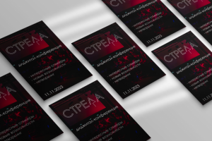 Фирменный стиль для диджитал-конференции