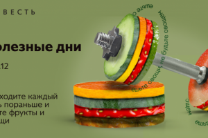 Баннер для Скиллбокса